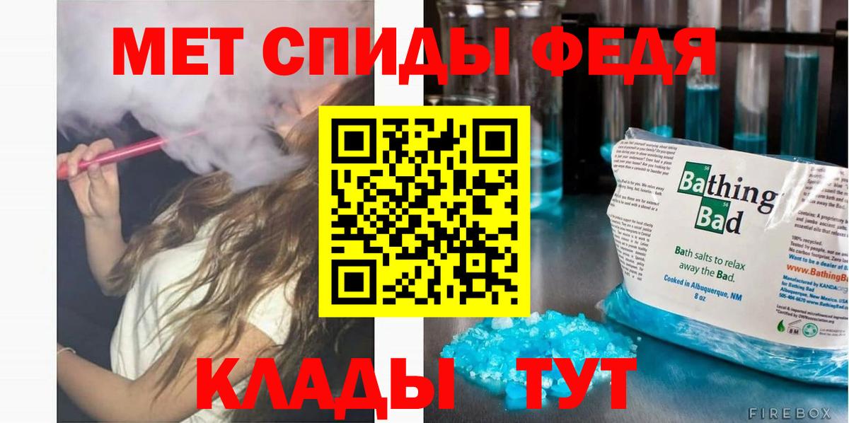 Amphetamine  Amphetamine  Кузнецк  Amphetamine Premium  Вход с VPN 