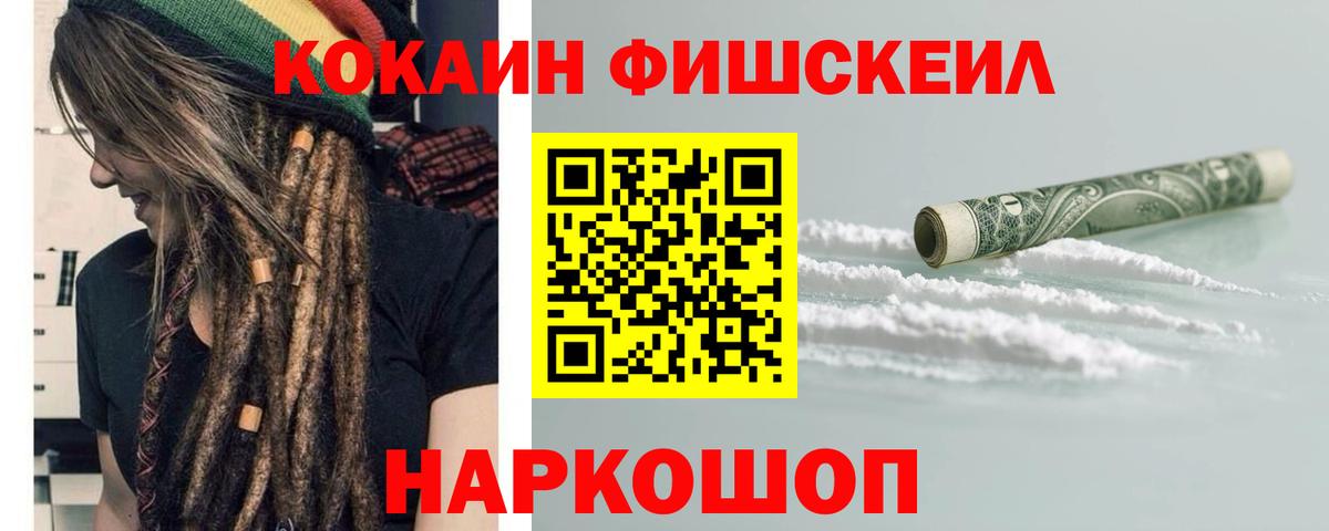 Cocaine VHQ  Вход с VPN  COCAIN Колумбийский  Кузнецк 
