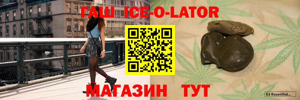 Кузнецк  где купить наркотик  ГАШ  ГАШИШ 40% ТГК  Вход с VPN  Гашиш Premium 