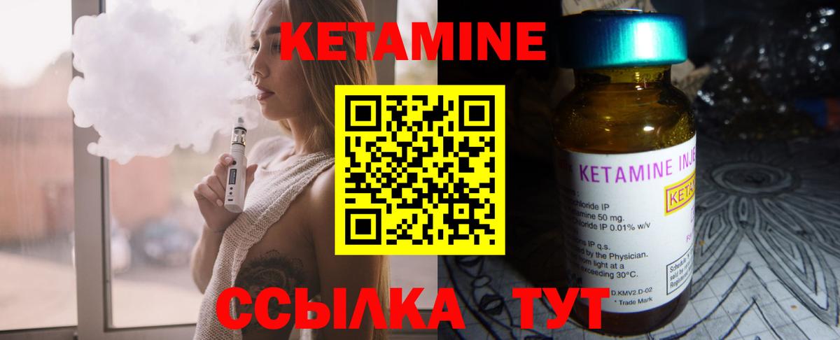Кузнецк  ссылка на мегу ссылки  Вход с VPN  КЕТАМИН VHQ  КЕТАМИН ketamine 