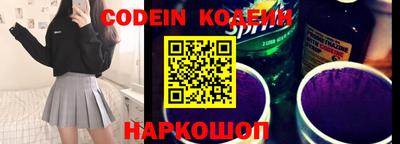 PSILOCYBIN Кинель
