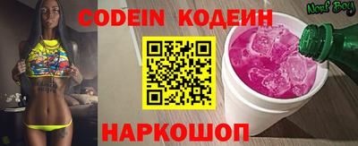 PSILOCYBIN Кинель
