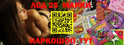 PSILOCYBIN Кинель