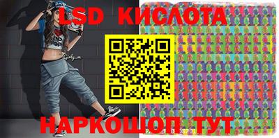 марки lsd Кимры