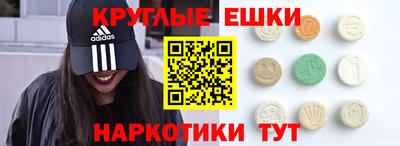 меф Кингисепп