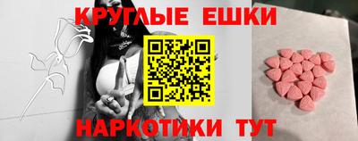 меф Кингисепп