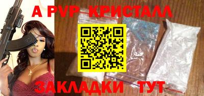 PSILOCYBIN Кинель