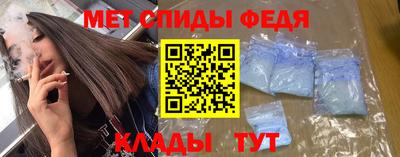 меф Кингисепп