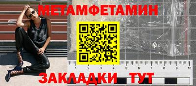меф Кингисепп