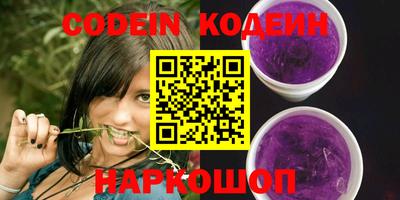 PSILOCYBIN Кинель