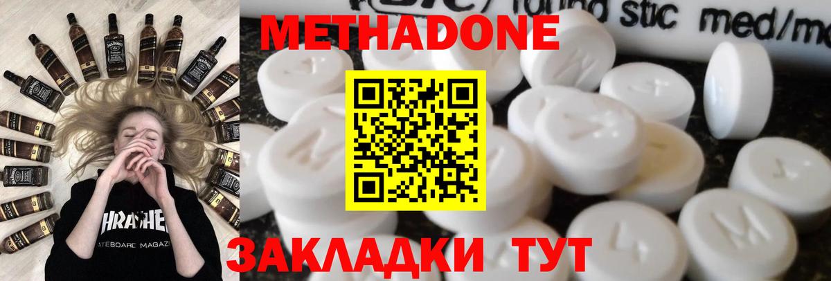 Меф кристаллы  Канабис  ЭКСТАЗИ  КОКАИН  Кузнецк  Вход с VPN  ГАШИШ 