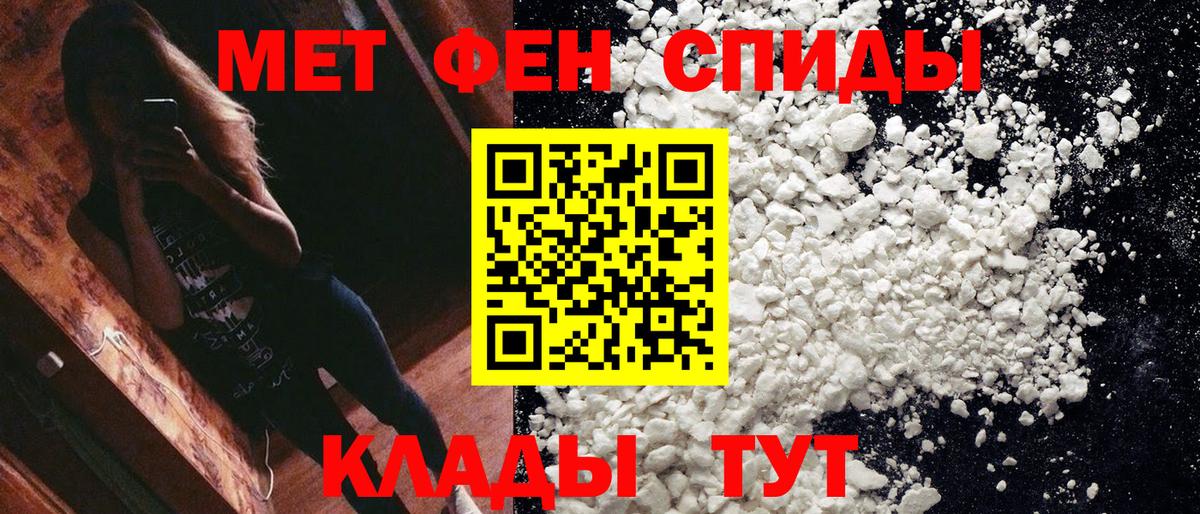 Первитин винт Кузнецк