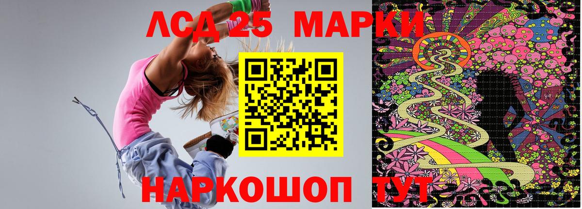 Марки NBOMe 1,5мг  Марки N-bome  Кузнецк  Вход с VPN 