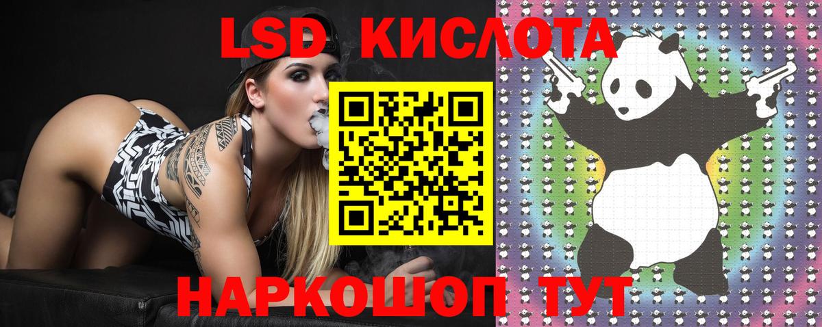 Марки 25I-NBOMe 1,5мг Кузнецк