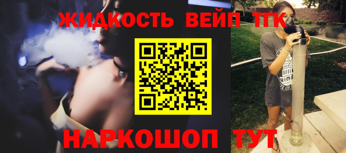 Дистиллят ТГК гашишное масло Кузнецк